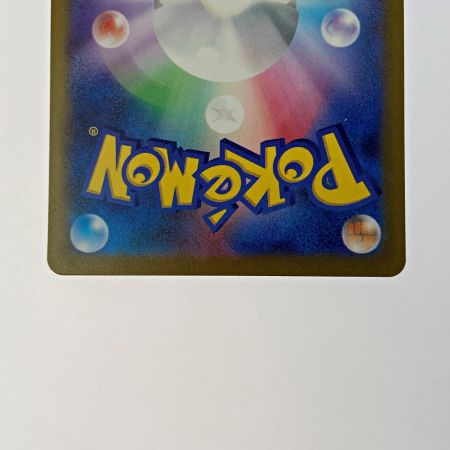   ポケモン トレカ ポケカ《 サンダーex 》204/165 SAR