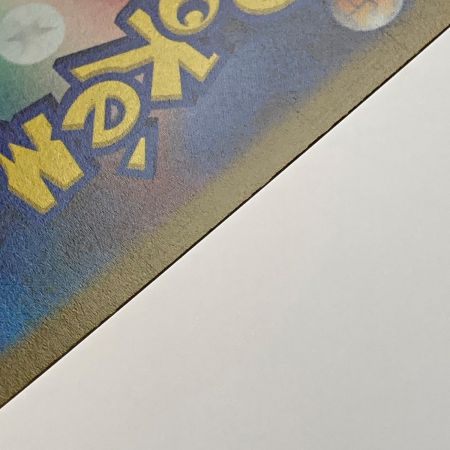   ポケモン トレカ ポケカ《 アルセウス V STAR 》262/172 UR