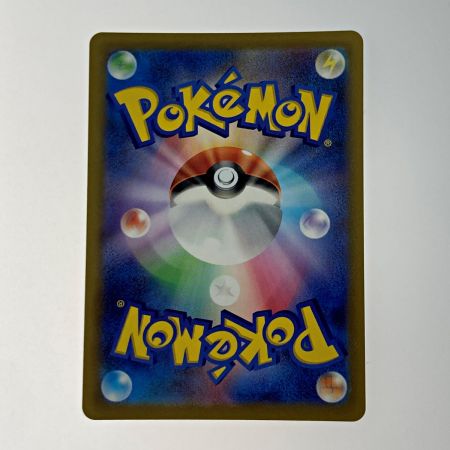   ポケモン トレカ ポケカ《 ギラティナ V STAR 》261/172 UR