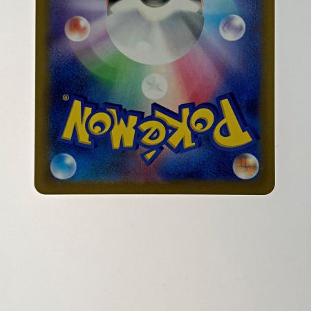   ポケモン トレカ ポケカ《 ギラティナ V STAR 》261/172 UR