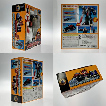   プラデラ 救急戦隊ゴーゴーファイブ《 グランドライナー 》 BANDAI バンダイ