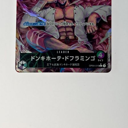 ■ワンピーストレカ■海外限定■ドジャースコラボ■ □ワンピーストレカ□海外限定□ドジャースコラボ□ 非売品