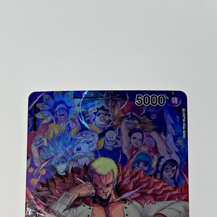 ドフラミンゴ ワンピース ウエハース カード トレカ Amazon.co.jp: ONE PIECE ワンピース ウエハース カード 20枚