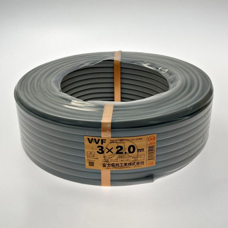 富士電線《 VVFケーブル 平形 》100m巻 / 灰色 / VVF3×2.0