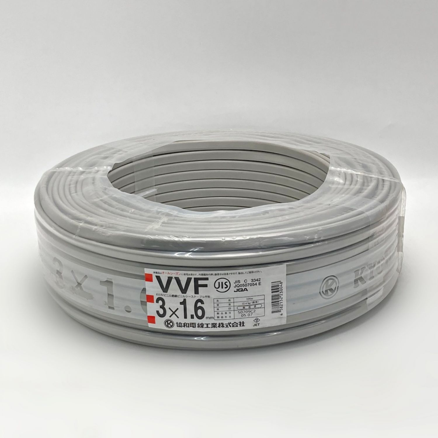 協和 《 VVFケーブル 平形 》100m巻 / 灰色 / VVF3×1.6 / 50709C2 Nランク