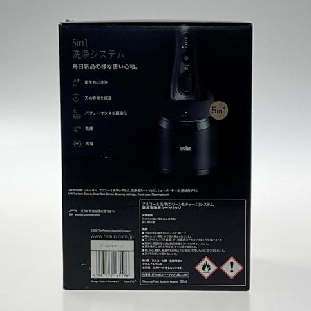  BRAUN ブラウン  電気シェーバー 》シリーズ8 / ルコール洗浄システム付き / 8563cc
