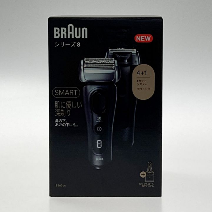 BRAUN ブラウン 電気シェーバー 》シリーズ8 / ルコール洗浄システム付き / 8563cc｜中古｜なんでもリサイクルビッグバン