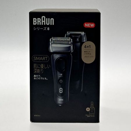  BRAUN ブラウン 《 電気シェーバー 》シリーズ8 / ルコール洗浄システム付き / 8563cc