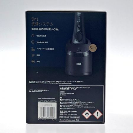  BRAUN ブラウン 《 電気シェーバー 》シリーズ8 / ルコール洗浄システム付き / 8563cc