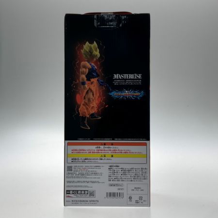   一番くじ ドラゴンボール VSオムニバスBRAVE C賞 超サイヤ人孫悟空 フィギュア
