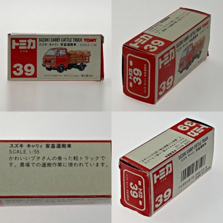 トミカ ミニカー TOMICA ミニカー キャリィ 家畜運搬車 スカイブルー×ブラウン 赤箱 日本製 No.39 TOMY 39