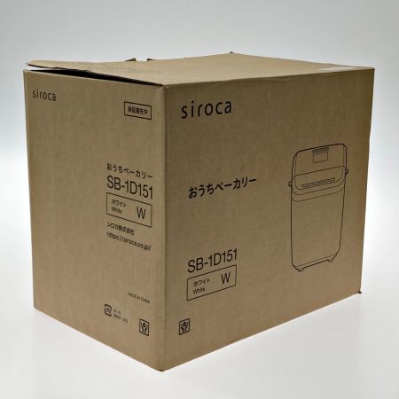  siroca シロカ おうちベーカリー ホワイト 餅つき SB-1D151