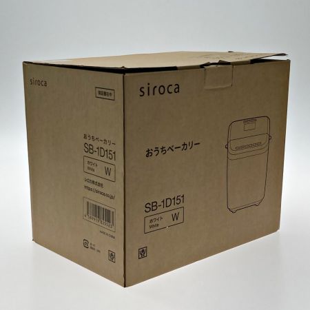  siroca シロカ おうちベーカリー ホワイト 餅つき SB-1D151