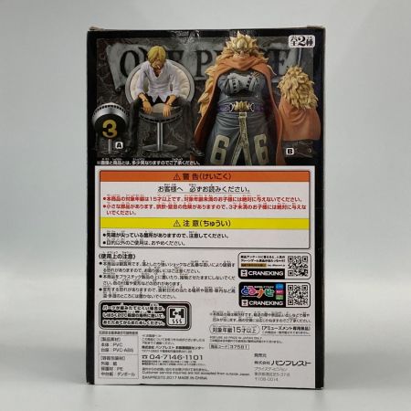   ONE PIECE ワンピース DXF ～THE GRANDLINE SERIES～ VINSMOKE FAMILY vol.3 サンジ