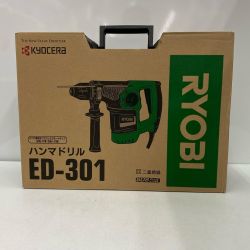 ☆☆ KYOCERA キョウセラ ハンマドリル ED-301 未使用品 付属品完備 Sランク