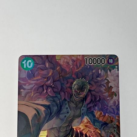   トレカ ワンピース ドンキホーテ・ドフラミンゴ OP04-031 SR パラレル