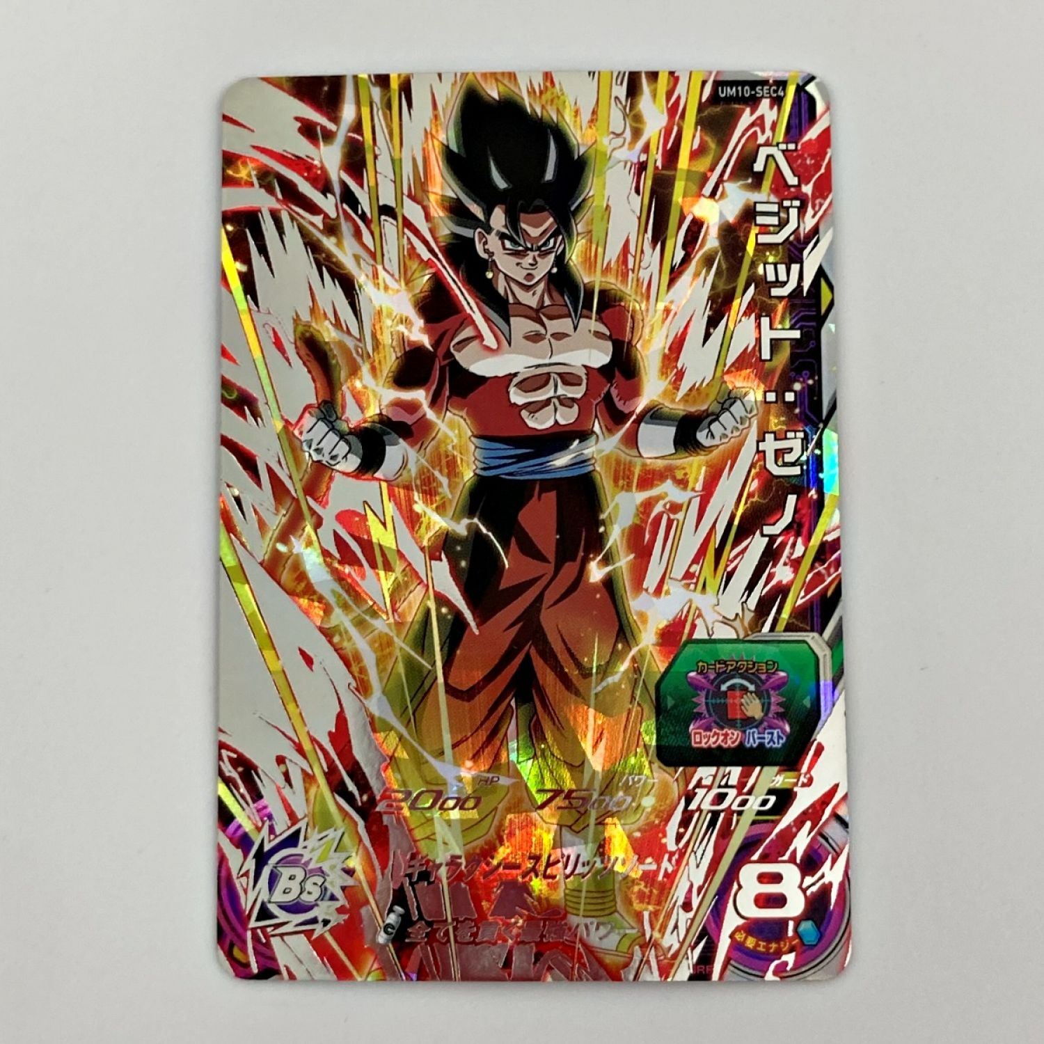 中古】 ドラゴンボールヒーローズ トレカ ベジット：ゼノ UM10-SEC4 C