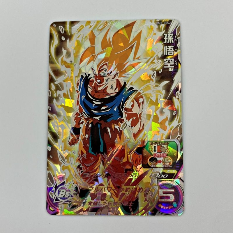 中古】 ドラゴンボールヒーローズ トレカ 孫悟空 BM3-SEC2｜総合