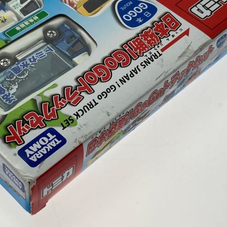 TOMICA トミカ 日本縦断！ Go Goトラックセット TAKARA TOMY｜中古｜なんでもリサイクルビッグバン