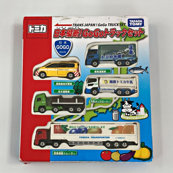 TOMICA トミカ 日本縦断！ Go Goトラックセット TAKARA TOMY｜中古｜なんでもリサイクルビッグバン