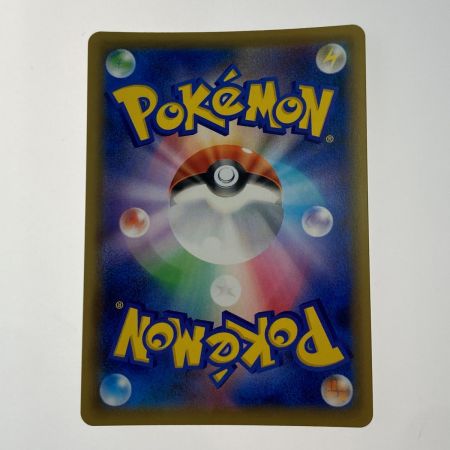   ポケモン ポケカ カスミ＆カンナ 191/173 SR トレカ