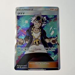 ☆☆  ポケモン ポケカ グズマ 056/051 SR トレカ Bランク