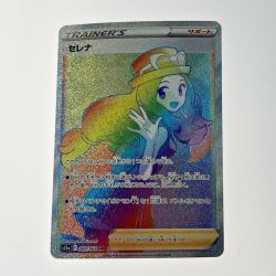 ☆☆  ポケモン ポケカ セレナ 089/068 HR トレカ Bランク