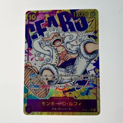 ☆☆  トレカ ワンピース モンキー・D・ルフィー OP05-119 SEC パラレル Bランク