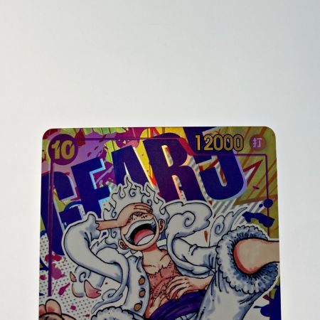   トレカ ワンピース モンキー・D・ルフィー OP05-119 SEC パラレル