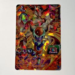 ☆☆  ドラゴンボールヒーローズ トレカ チルド UGM8-031 Bランク
