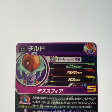   ドラゴンボールヒーローズ トレカ チルド UGM8-031