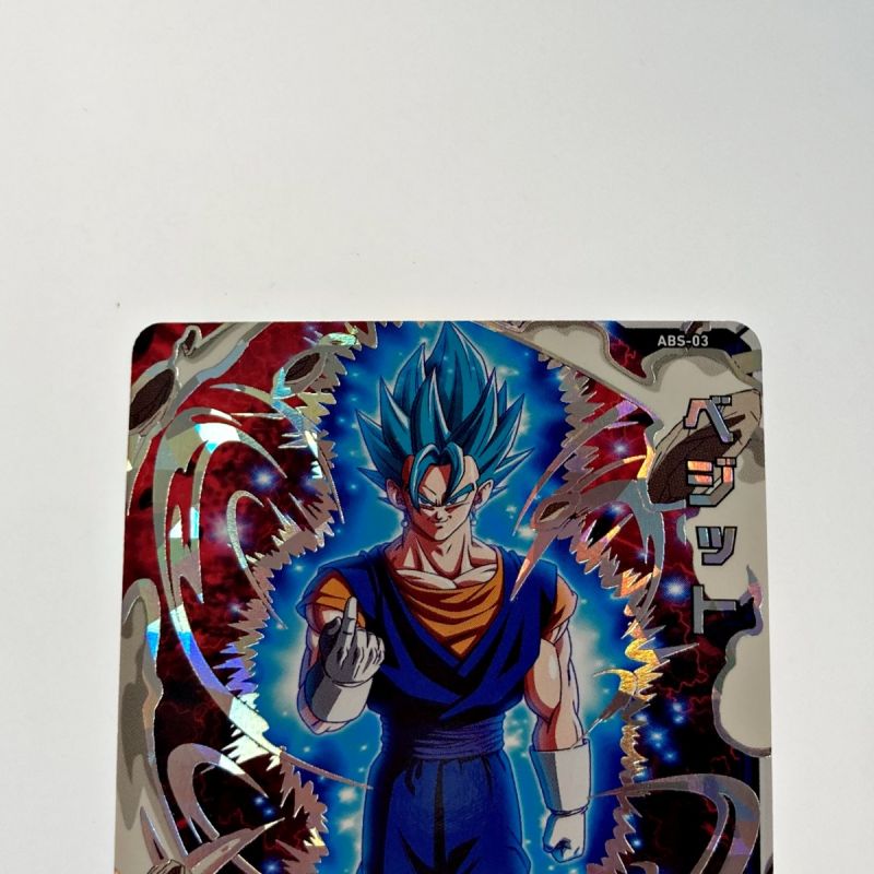 中古】 ドラゴンボールヒーローズ トレカ ベジット ABS-03｜総合 