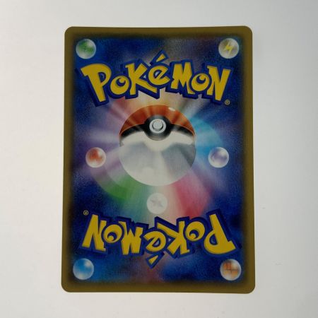   ポケモン ポケカ バンギラス V 077/070 SR トレカ