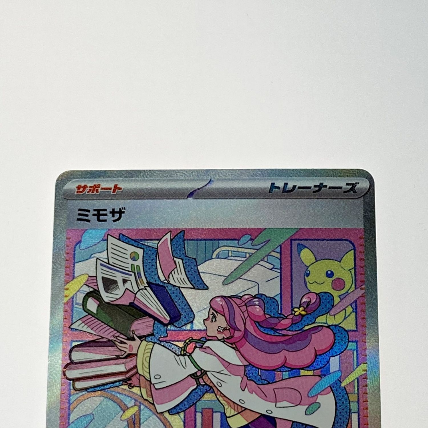 中古】 ポケモン ポケカ ミモザ 105/078 SAR トレカ Bランク｜総合