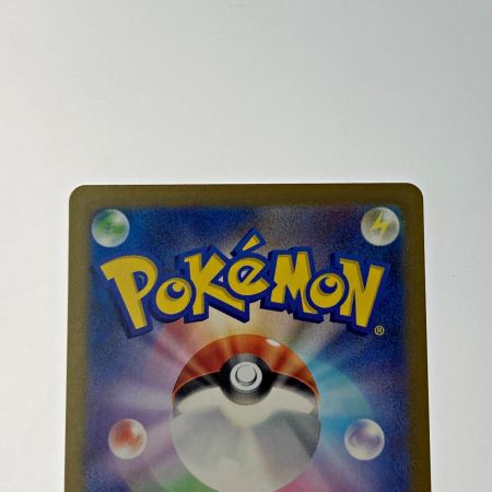   ポケモン ポケカ リザードン ex 349/190 SAR トレカ