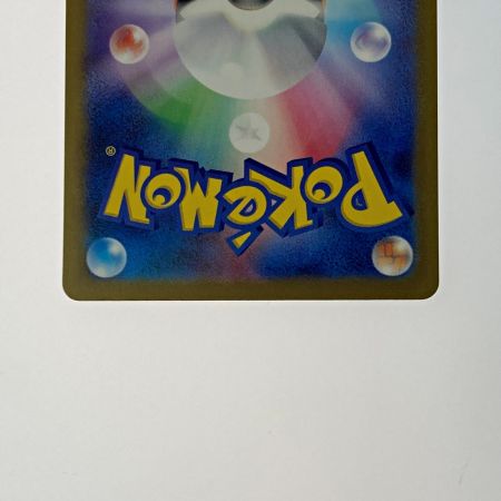   ポケモン ポケカ リザードン ex 349/190 SAR トレカ