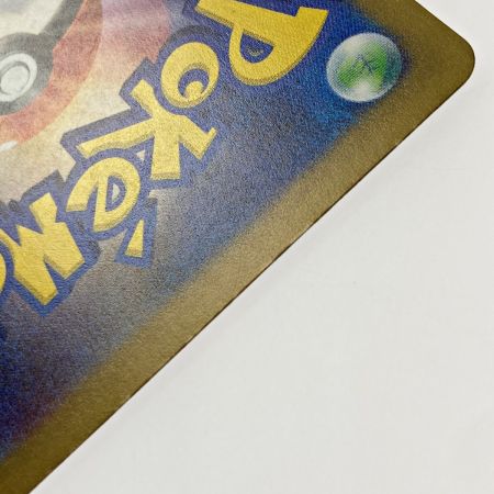   ポケモン ポケカ リザードン ex 349/190 SAR トレカ