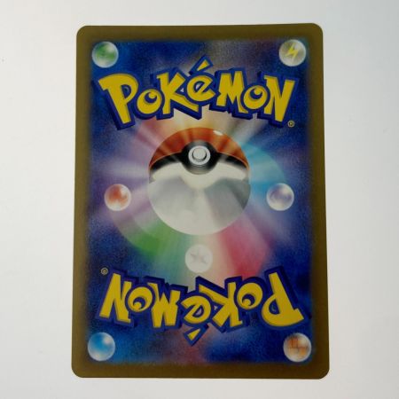   ポケモン ポケカ テツノカイナ ex 088/066 SAR トレカ