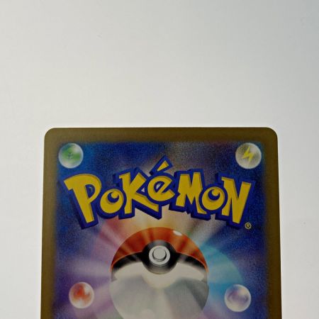   ポケモン ポケカ テツノカイナ ex 088/066 SAR トレカ