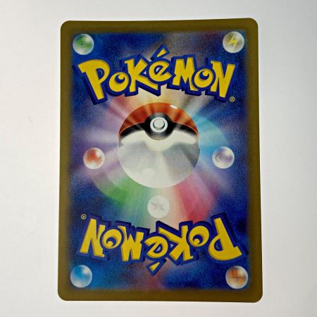   ポケモン ポケカ オーリム博士の気迫 091/066 SAR トレカ