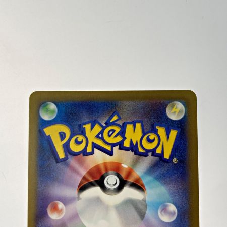   ポケモン ポケカ オーリム博士の気迫 091/066 SAR トレカ