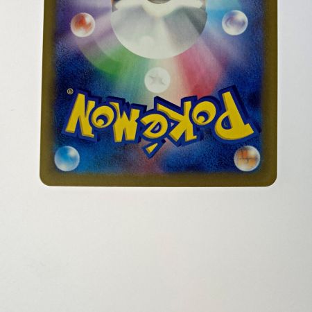   ポケモン ポケカ オーリム博士の気迫 091/066 SAR トレカ