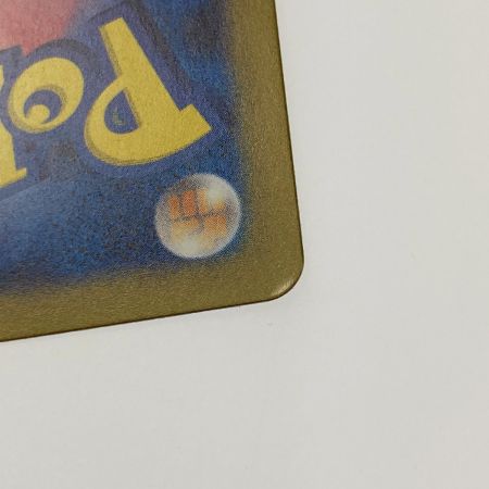   ポケモン ポケカ オーリム博士の気迫 091/066 SAR トレカ