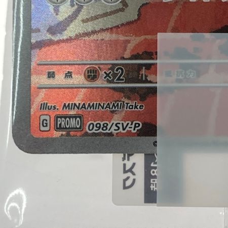   ポケモン ポケカ 名探偵ピカチュウ 098/SV-P トレカ