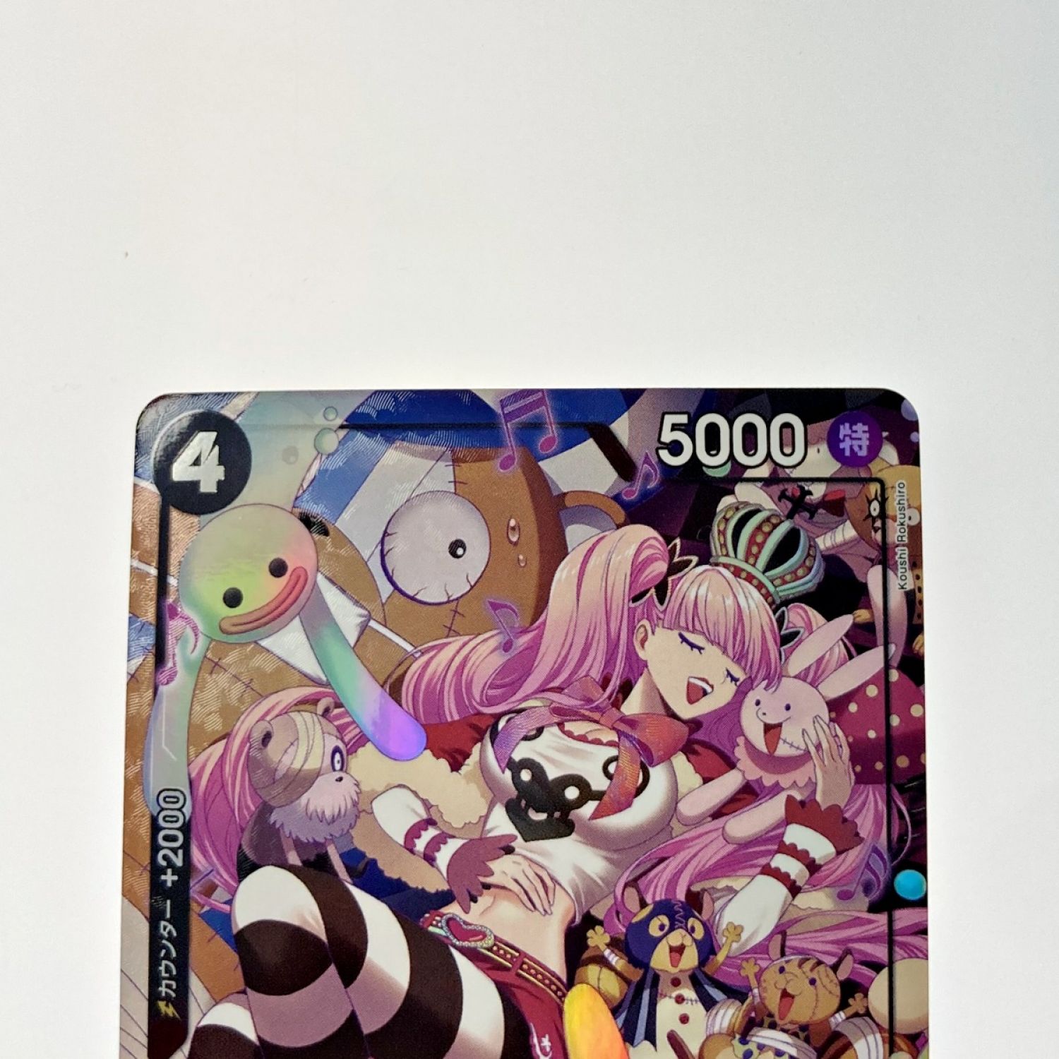 ﾍﾟﾛｰﾅ(☆SR ﾊﾟﾗﾚﾙ)(OP06-093) 黒 - トレーディングカード・テレカ