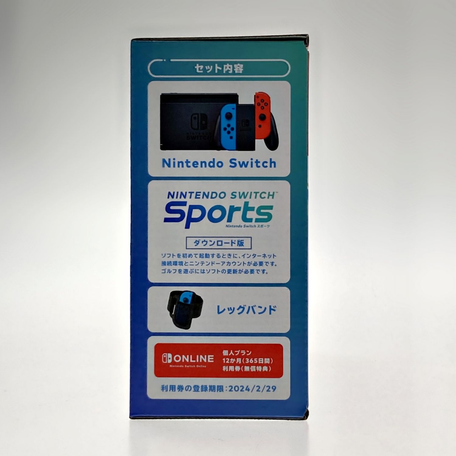 中古】 Nintendo 任天堂 Nintendo Switch Sports セット HAD-S-KABGR S