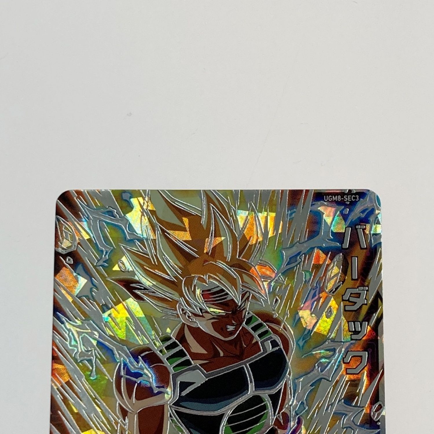 中古】 ドラゴンボールヒーローズ トレカ バーダック UGM8-SEC3 B