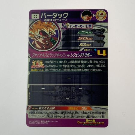   ドラゴンボールヒーローズ トレカ バーダック UGM8-SEC3