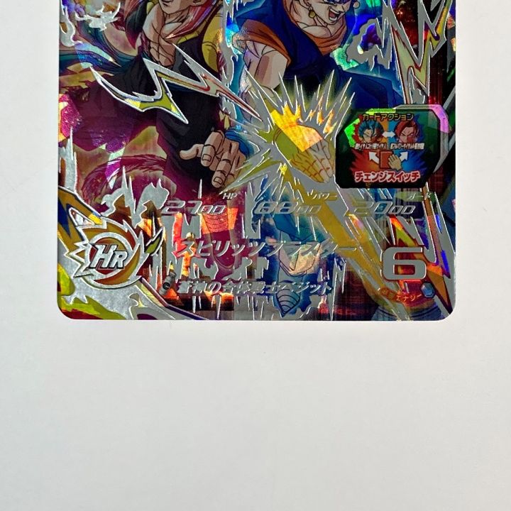 ドラゴンボールヒーローズ トレカ ベジット UGM8-SEC - 中古トレカ