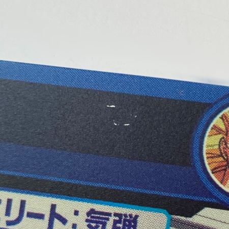   ドラゴンボールヒーローズ トレカ 孫悟空 UGM6-SEC3